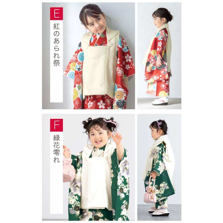 選べる】七五三 レンタル 3歳 女の子 フルセット 着物セット 被布