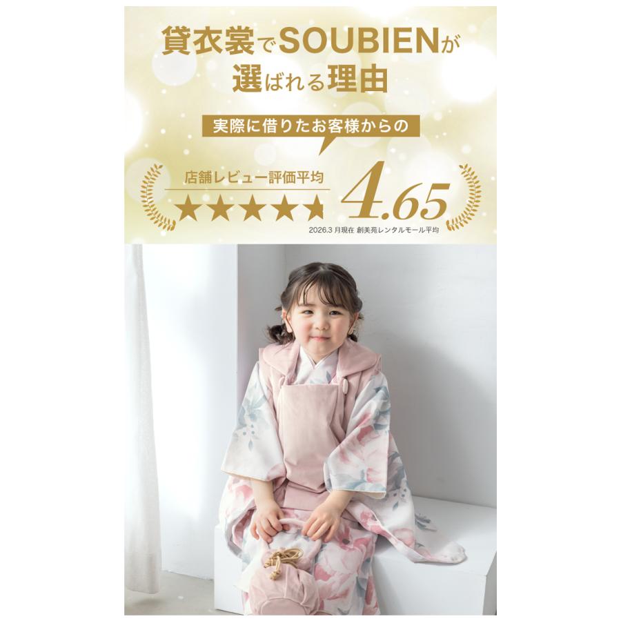 選べる】七五三 レンタル 3歳 女の子 フルセット 着物セット 被布