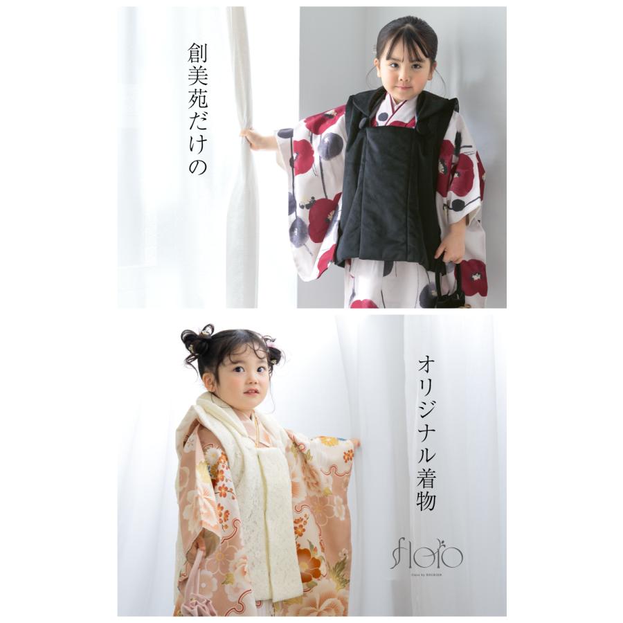 選べる】七五三 レンタル 3歳 女の子 フルセット 着物セット 被布