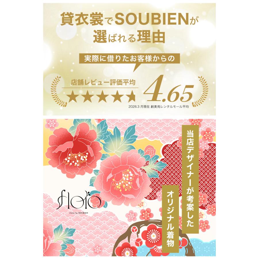 選べる】 七五三 レンタル 3歳 女の子 フルセット 着物セット 被布