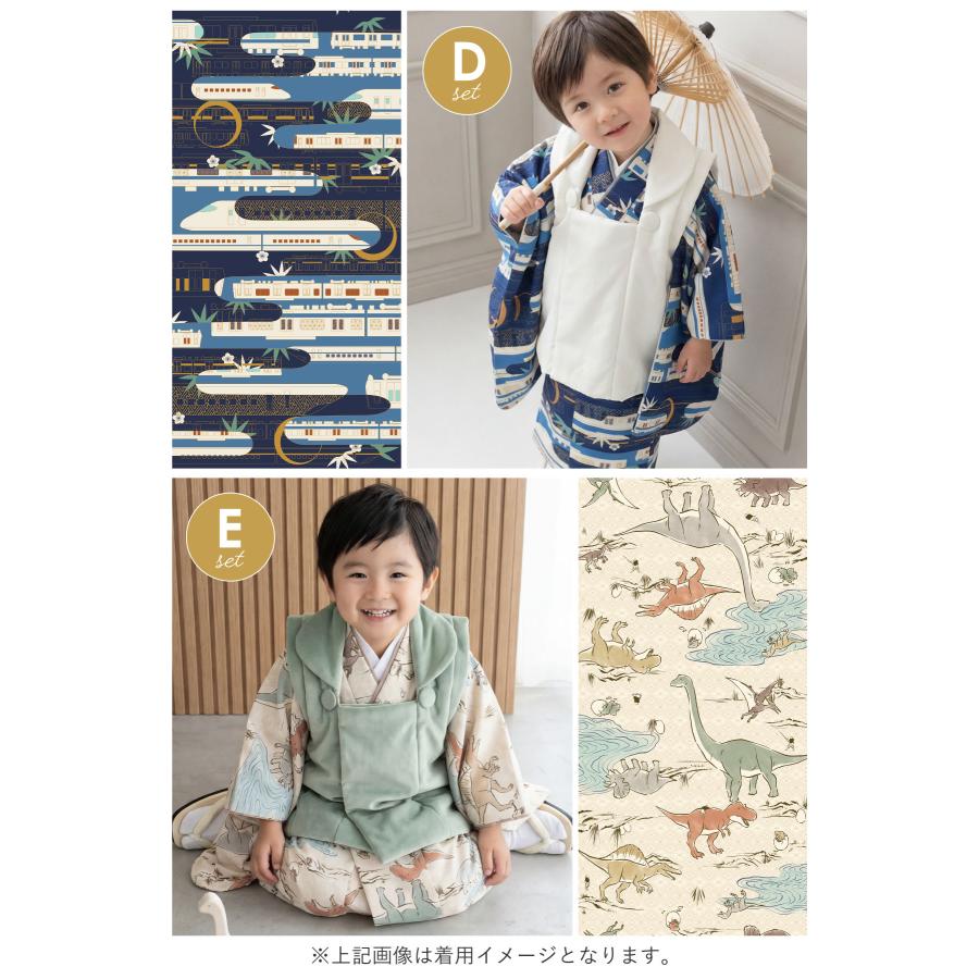 SOUBIEN（創美苑） レンタル 七五三 3歳 男の子 フルセット 着物セット