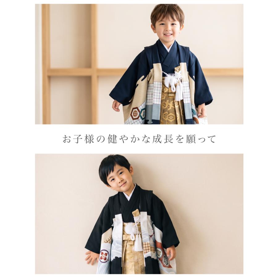 SOUBIEN（創美苑） レンタル 七五三 着物 男の子 3歳 羽織袴 袴セット