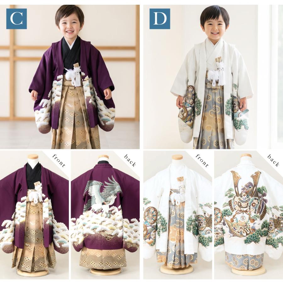 SOUBIEN（創美苑） レンタル 七五三 着物 男の子 3歳 羽織袴 袴セット