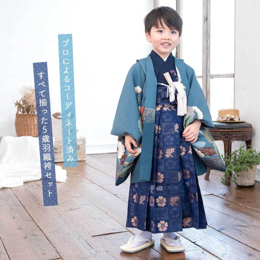 ジャパンスタイル 七五三羽織り袴五歳 着物 - キッズ服(男の子用) 100cm~