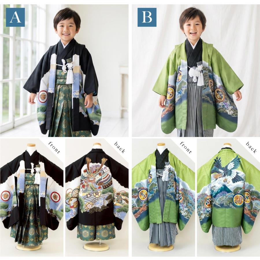 SOUBIEN（創美苑） レンタル 七五三 着物 男の子 5歳 羽織袴 袴セット