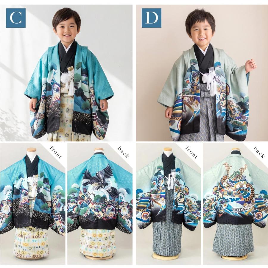 SOUBIEN（創美苑） レンタル 七五三 着物 男の子 5歳 羽織袴 袴セット