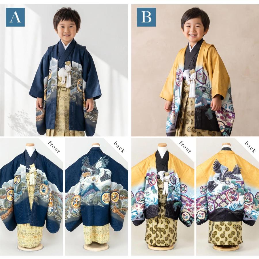 SOUBIEN（創美苑） レンタル 七五三 着物 男の子 5歳 羽織袴 袴セット