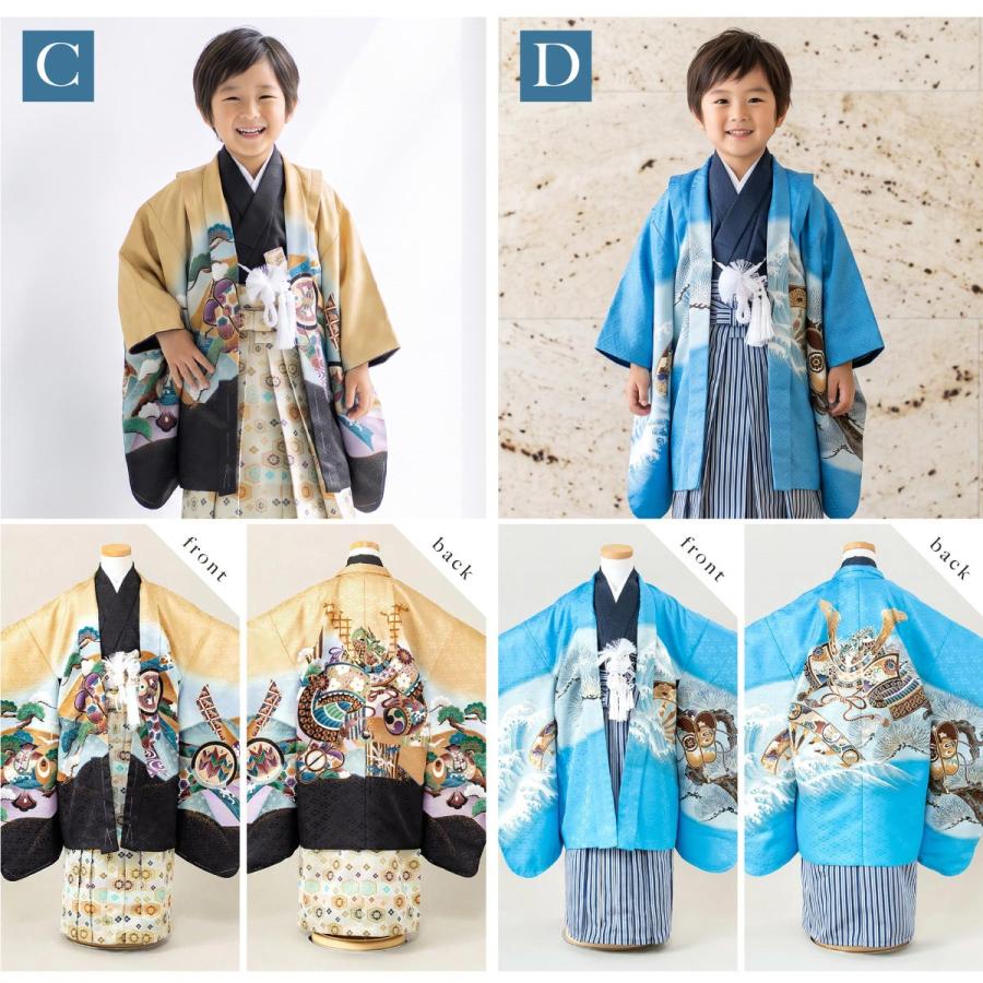 SOUBIEN（創美苑） レンタル 七五三 着物 男の子 5歳 羽織袴 袴セット