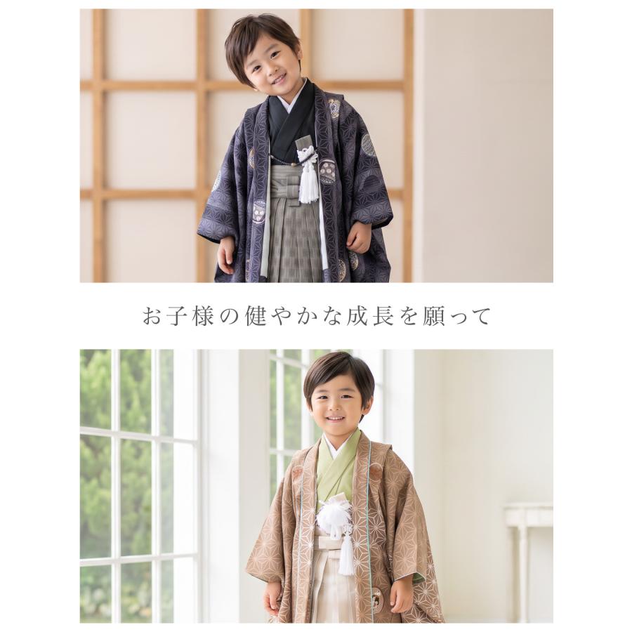 SOUBIEN（創美苑） レンタル 七五三 着物 男の子 5歳 羽織袴 袴セット