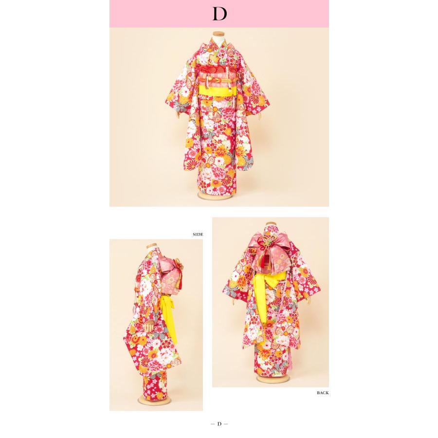 SOUBIEN（創美苑） 七五三 レンタル 7歳 着物 女の子 フルセット 赤