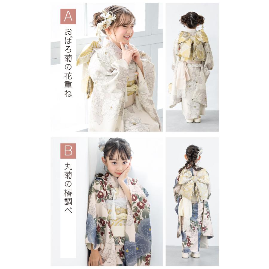 SOUBIEN（創美苑） 【選べる】 レンタル 七五三 7歳 着物セット 女の子