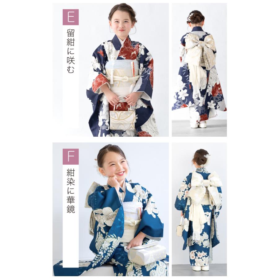 SOUBIEN（創美苑） 【選べる】 七五三 レンタル 7歳 着物セット 女の子 