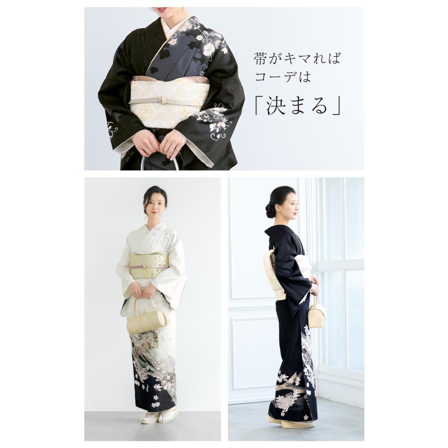 SOUBIEN（創美苑） レンタル 訪問着 選べる フルセット 訪問着セット