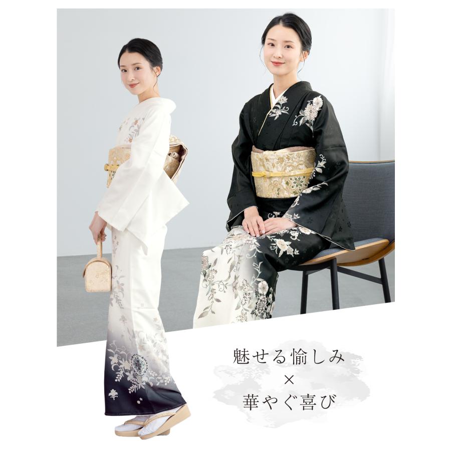SOUBIEN（創美苑） レンタル 訪問着 選べる フルセット 訪問着セット