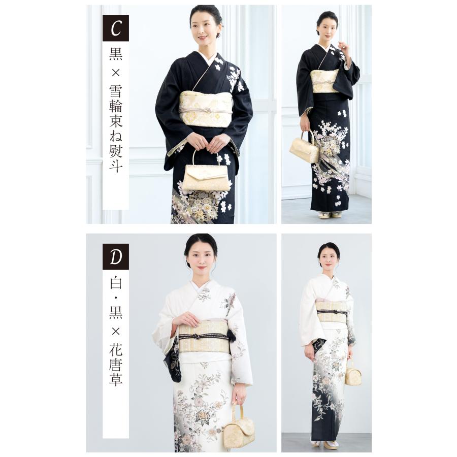 SOUBIEN（創美苑） レンタル 訪問着 選べる フルセット 訪問着セット
