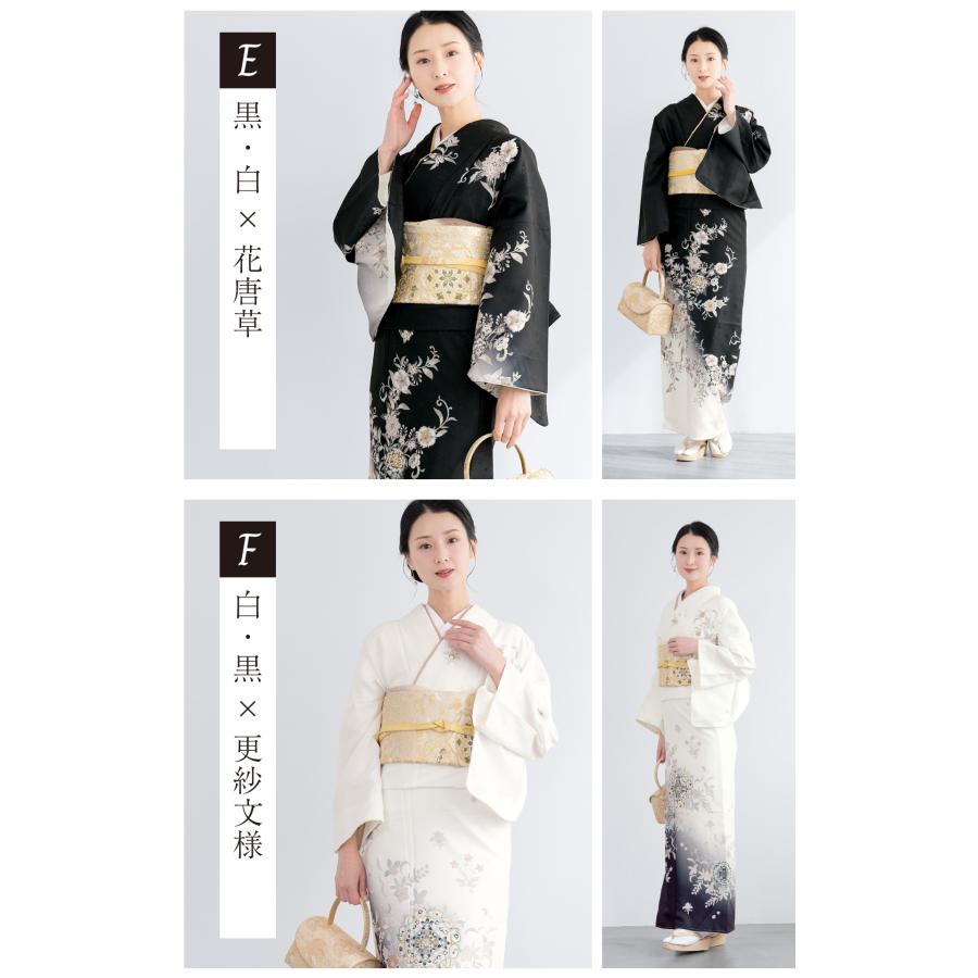 SOUBIEN（創美苑） レンタル 訪問着 選べる フルセット 訪問着セット