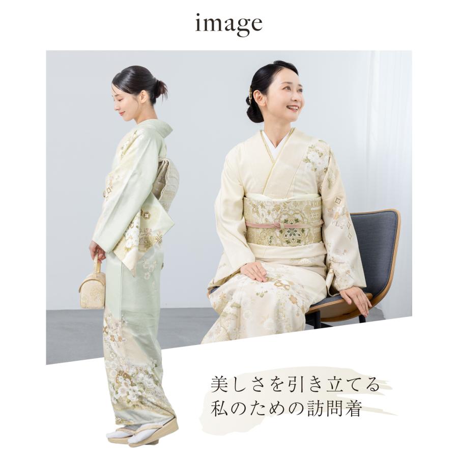 SOUBIEN（創美苑） レンタル 訪問着 選べる フルセット 訪問着セット