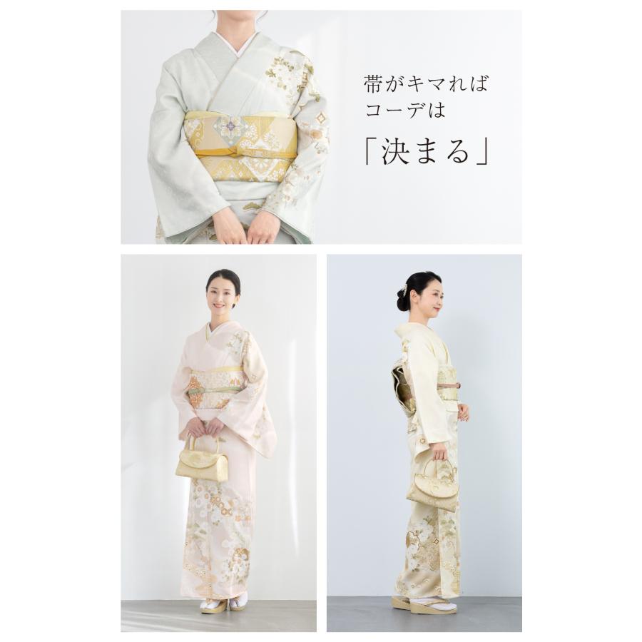 SOUBIEN（創美苑） レンタル 訪問着 選べる フルセット 訪問着セット