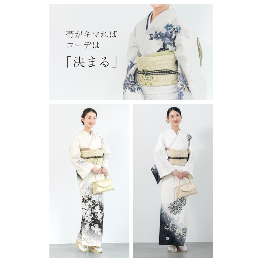SOUBIEN（創美苑） レンタル 訪問着 選べる フルセット 白 黒 クリーム