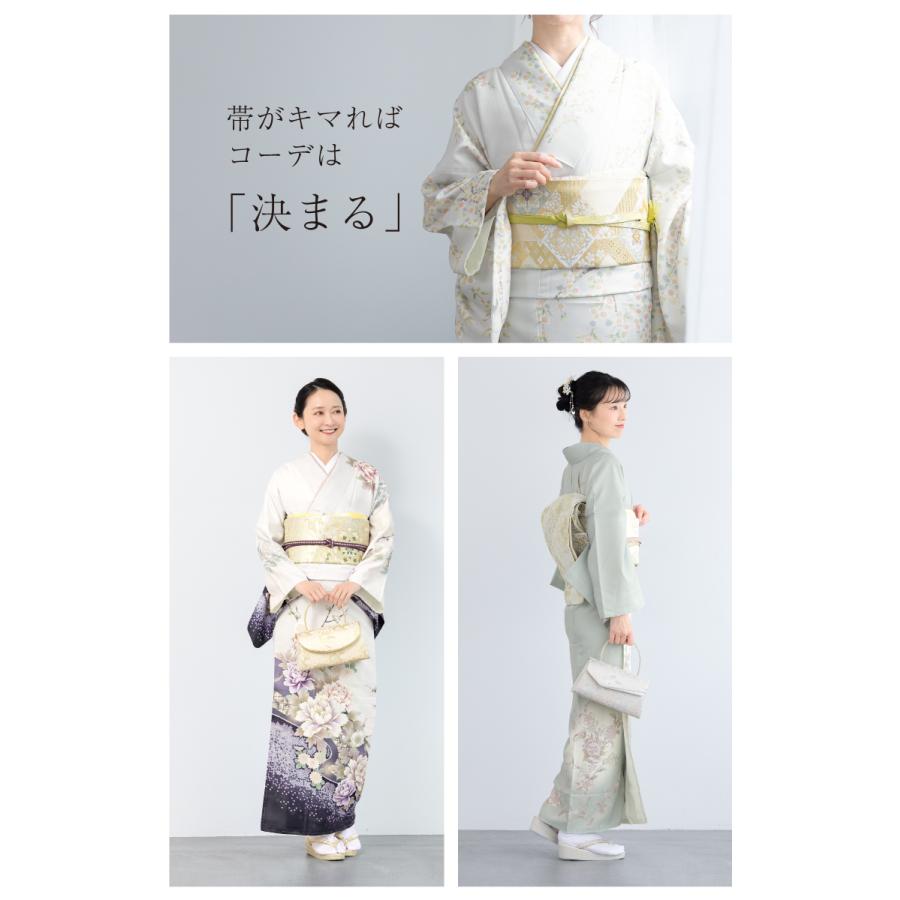 SOUBIEN（創美苑） レンタル 訪問着 選べる フルセット 緑 青 グレー