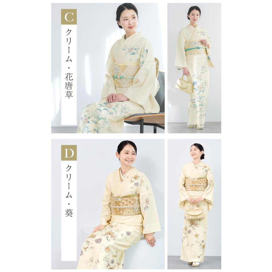 SOUBIEN（創美苑） レンタル 訪問着 選ベる フルセット 青 紫 ピンク