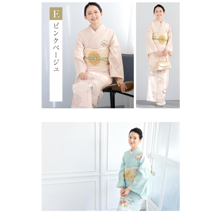 SOUBIEN（創美苑） レンタル 訪問着 選ベる フルセット 青 紫 ピンク