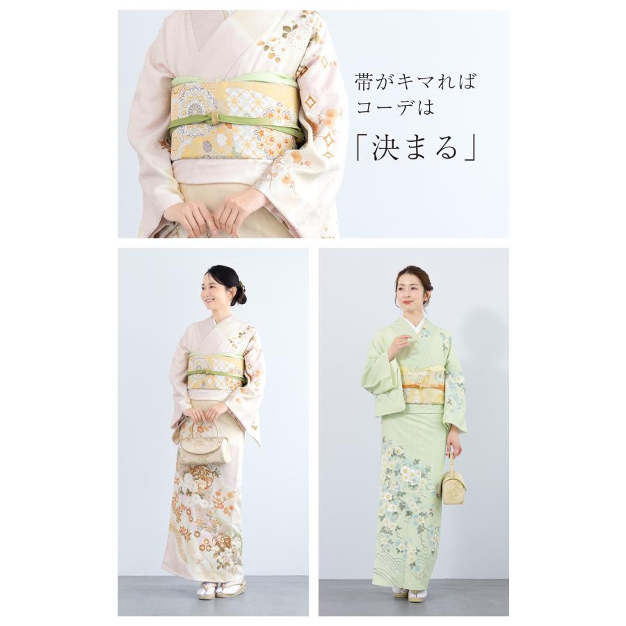 SOUBIEN（創美苑） レンタル 訪問着 選ベる フルセット 白 緑 ピンク