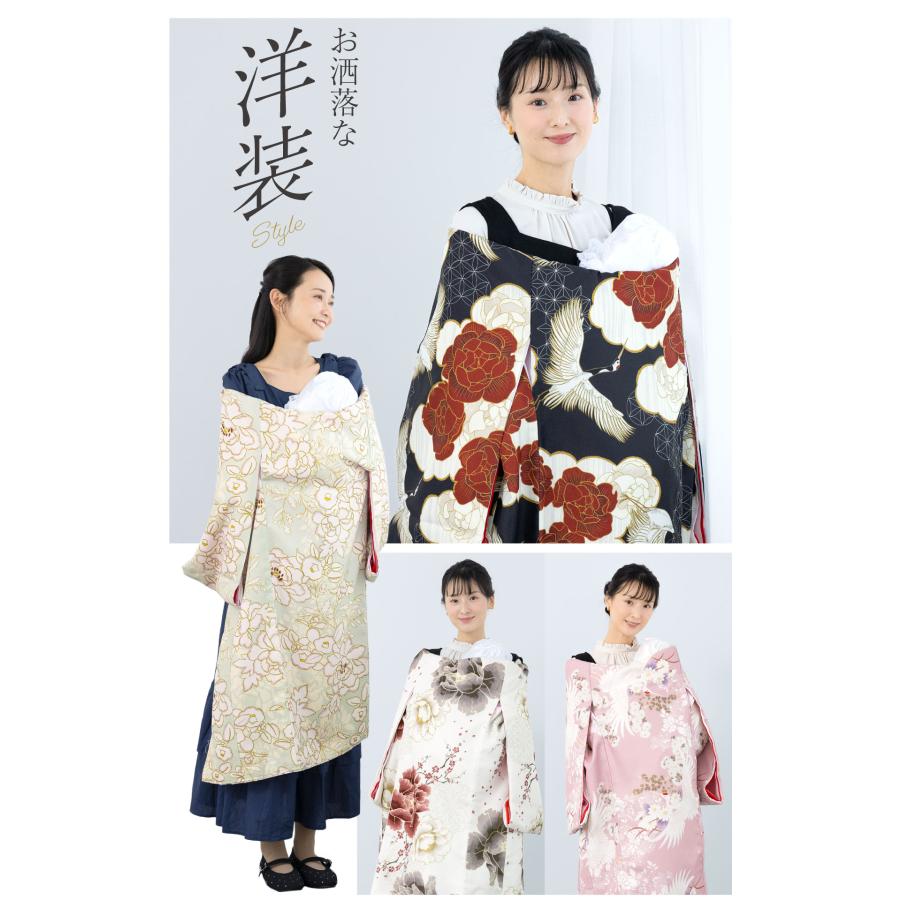 SOUBIEN（創美苑） レンタル 産着 お宮参り 女の子 フルセット floro