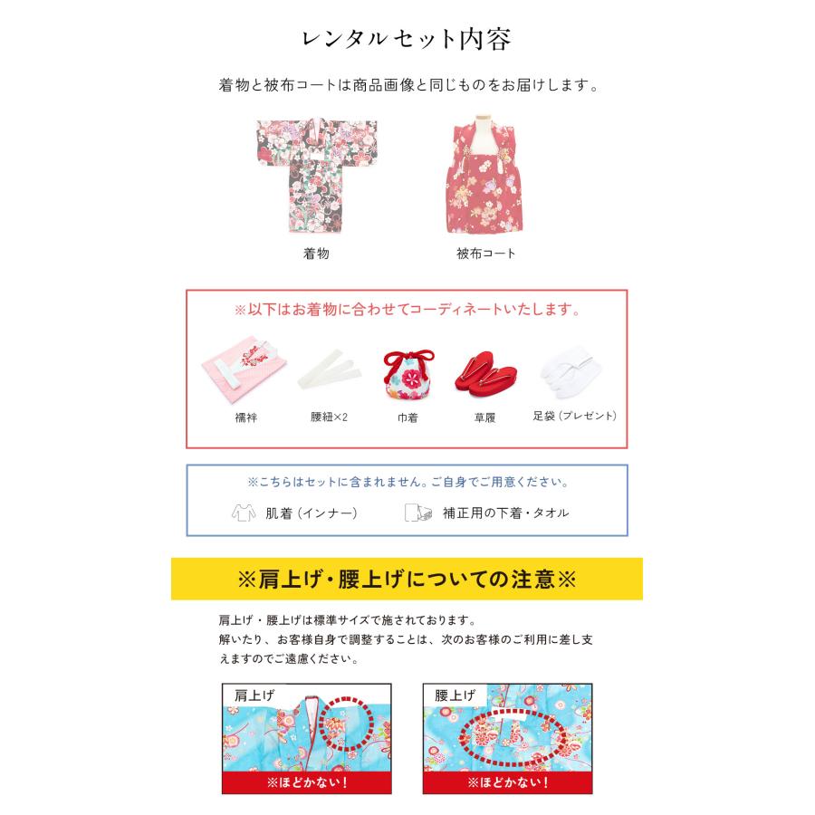 七五三 着物 レンタル 3歳 女の子 フルセット 被布 セット 赤 七五三 着物 レンタル 3歳 女の子 フルセット 被布 セット 赤