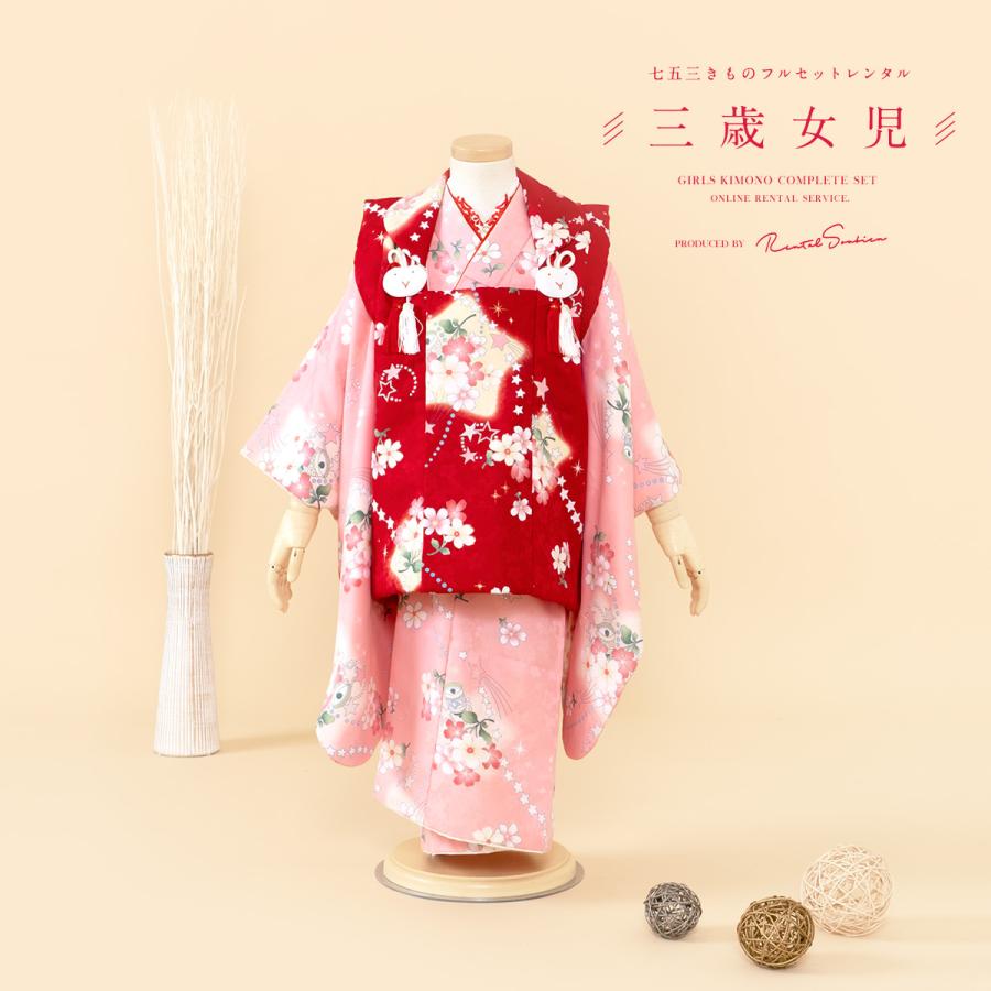 被布セット♡七五三　3歳　女の子　セット　一式　赤 SOUBIEN 七五三 着物 レンタル 3歳 女の子 フルセット 被布