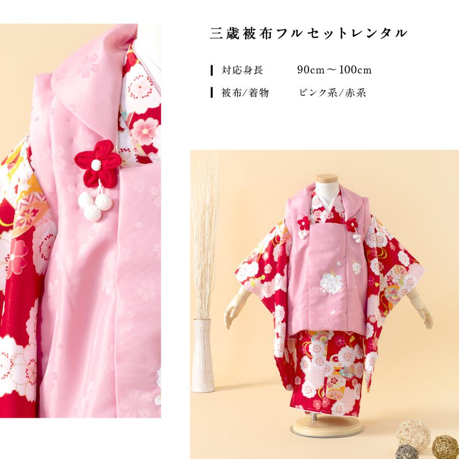 ★3195★ 子供着物 七五三 女の子 ３才 ピンク色 イチゴ ☆3195☆ 子供着物 七五三 女の子 3才 ピンク色 イチゴ