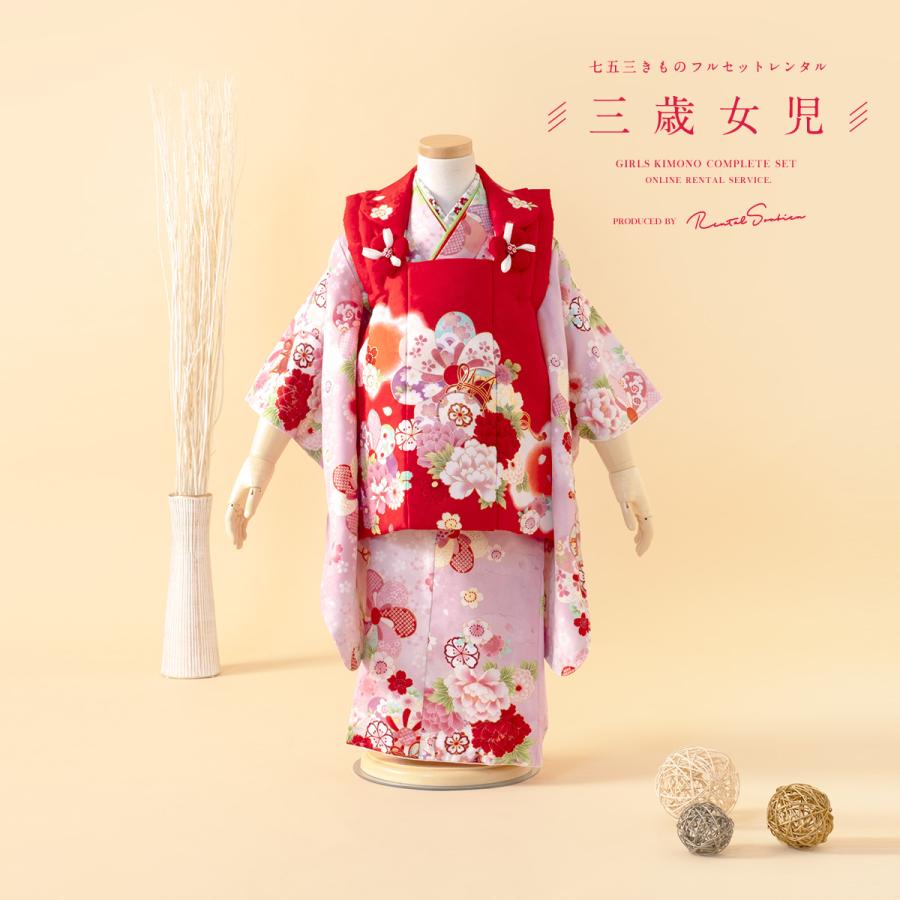 七五三 3歳 着物 セット フルセット 鈴草履 赤 かんざし 大人っぽい レッド 七五三 着物 7歳 購入 販売 七歳 着物セット 紅一点 赤系 レッド