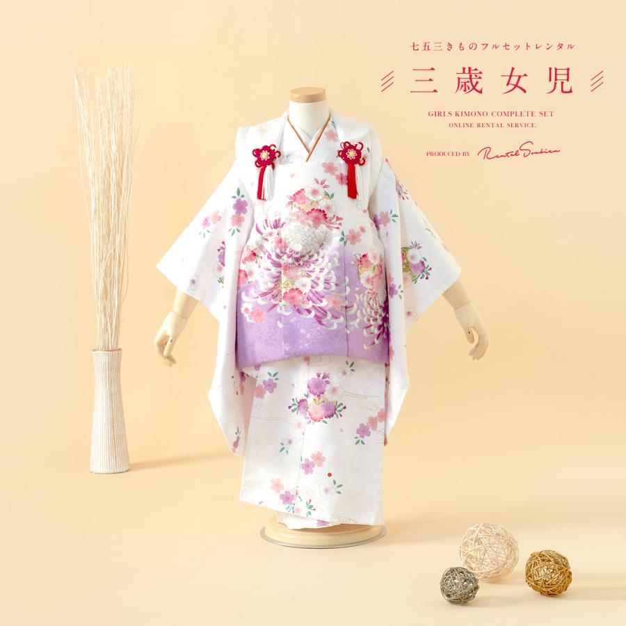 七五三 着物 レンタル 3歳 女の子 フルセット 被布 セット 白 七五三 着物 レンタル 3歳 女の子 フルセット 被布 セット 白