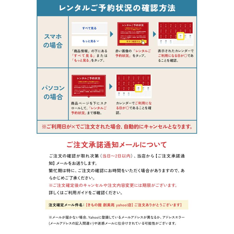 七五三 着物 レンタル 3歳 女の子 フルセット 被布 セット 白 ホワイト 紫 乱菊 花丸 桜 和服 和装 女児 往復送料無料｜soubien｜09