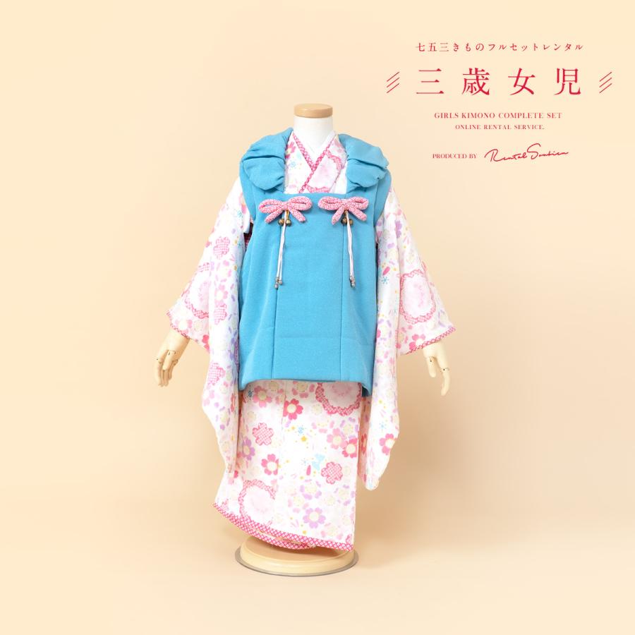 七五三 着物 レンタル 3歳 女の子 フルセット 被布 セット 水色 ブルー  