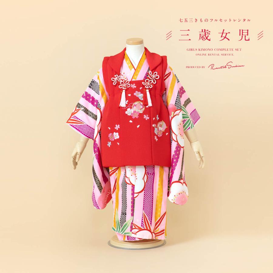 SOUBIEN（創美苑） レンタル 七五三 女の子 3歳 着物 被布 フルセット