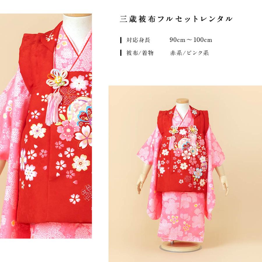 アンティークピンクの着物と赤の被布セット アンティークピンクの着物と赤の被布セット