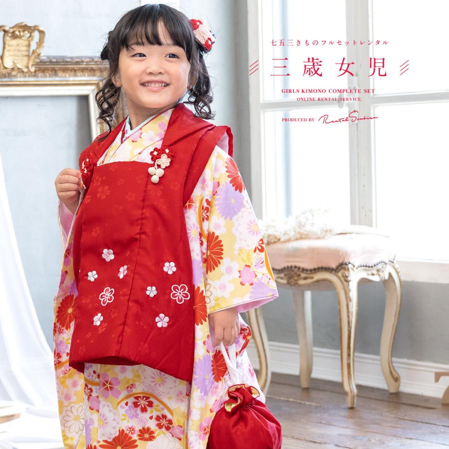 七五三 3歳 着物 小町キッズ 女の子 七五三 3歳 着物 小町キッズ 女の子