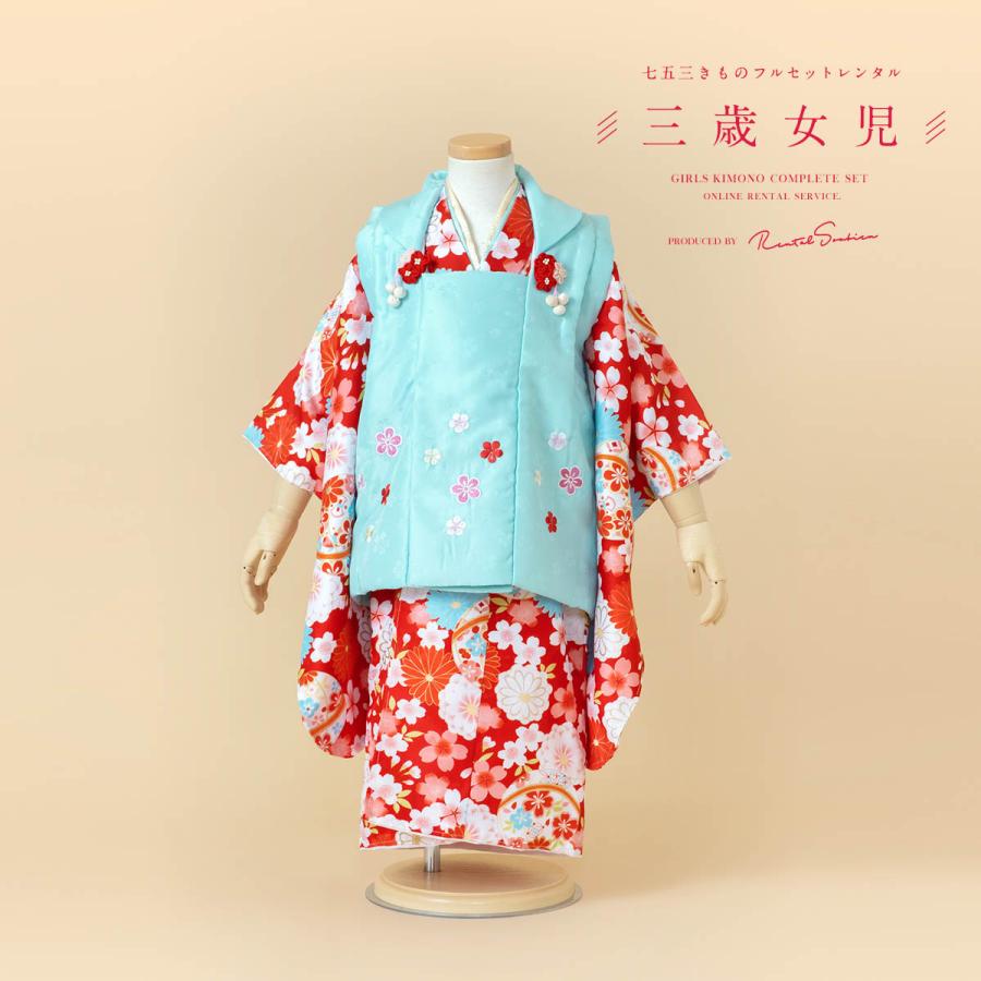SOUBIEN レンタル 七五三 女の子 3歳 着物 被布 フルセット 水色