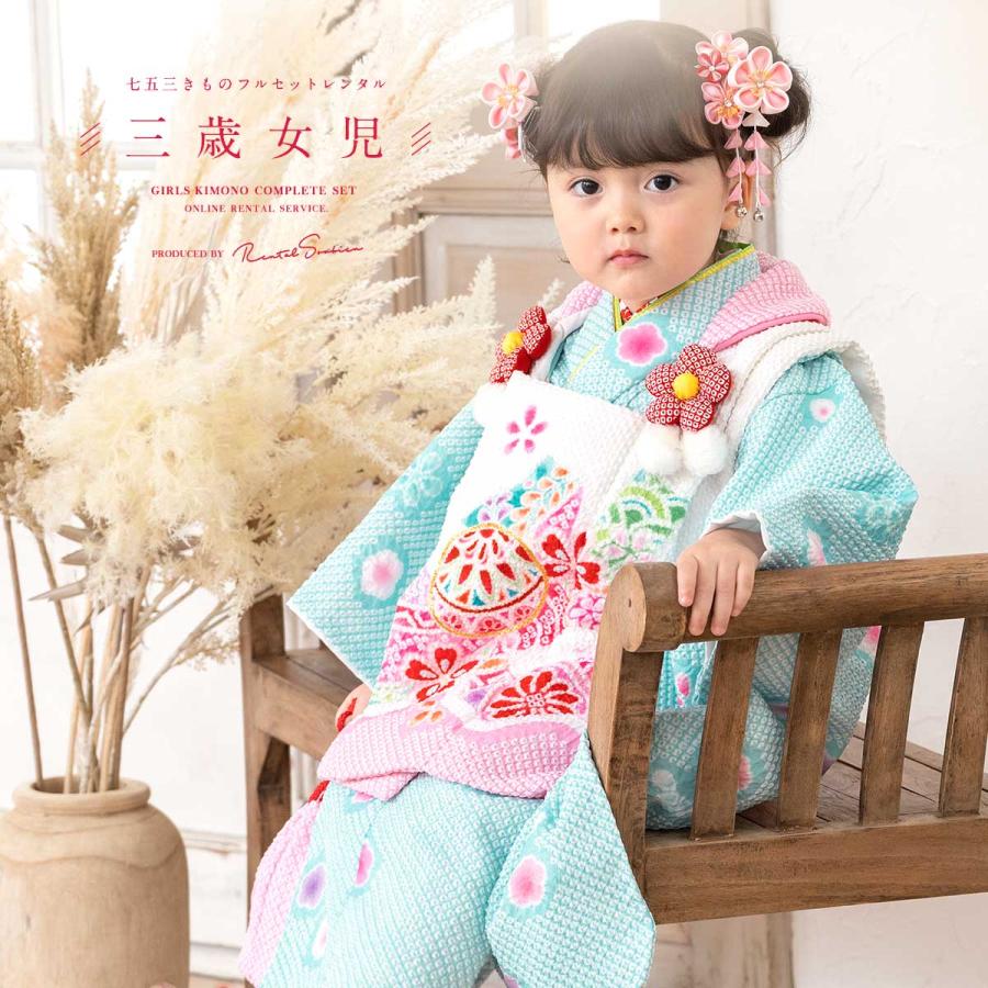 七五三 着物 レンタル 3歳 女の子 フルセット 被布 セット 白 ホワイト 