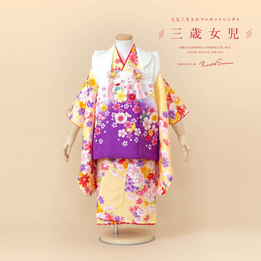 七五三 着物 3歳 販売 女の子 三歳 着物セット 被布セット 白 紫 菊 SOUBIEN 七五三 着物 3歳 販売 女の子 三歳 着物セット 被布