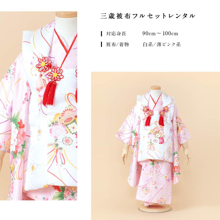 七五三 着物 襦袢 セット7歳 白×ピンク 肩上済み 七五三 着物 襦袢 セット7歳 白×ピンク 肩上済み 七五三 着物