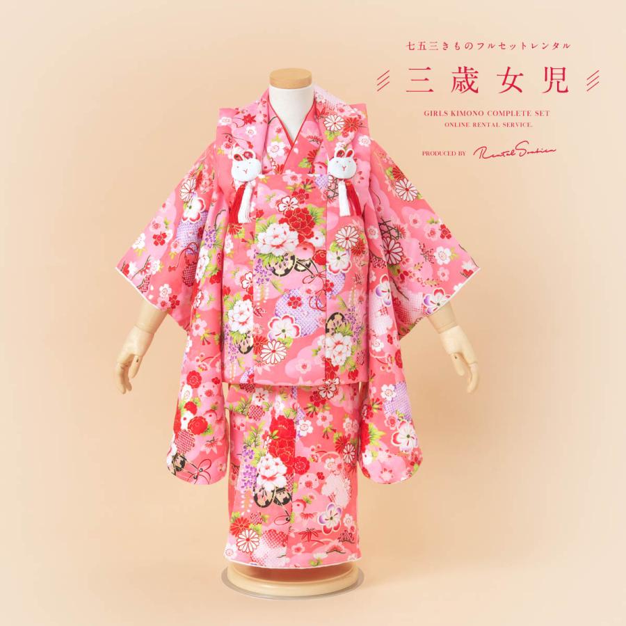 七五三 3歳 着物 ピンク セット 七五三（三歳用）被布6点セット