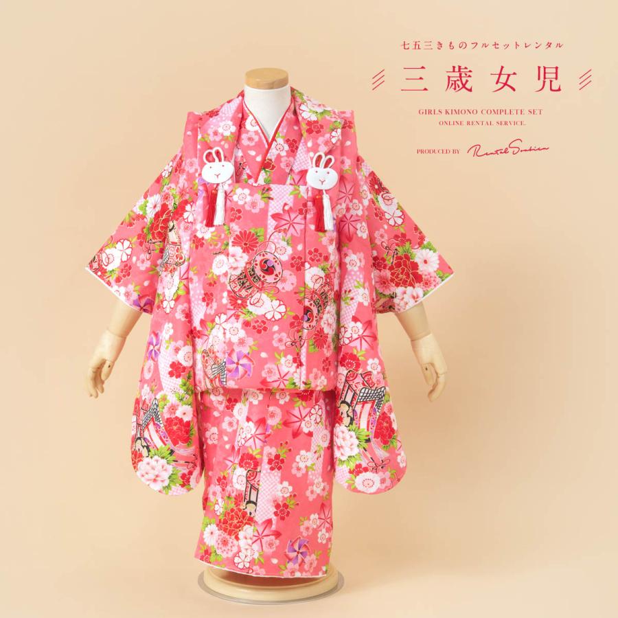 SOUBIEN（創美苑） レンタル 七五三 女の子 3歳 着物 被布 フルセット