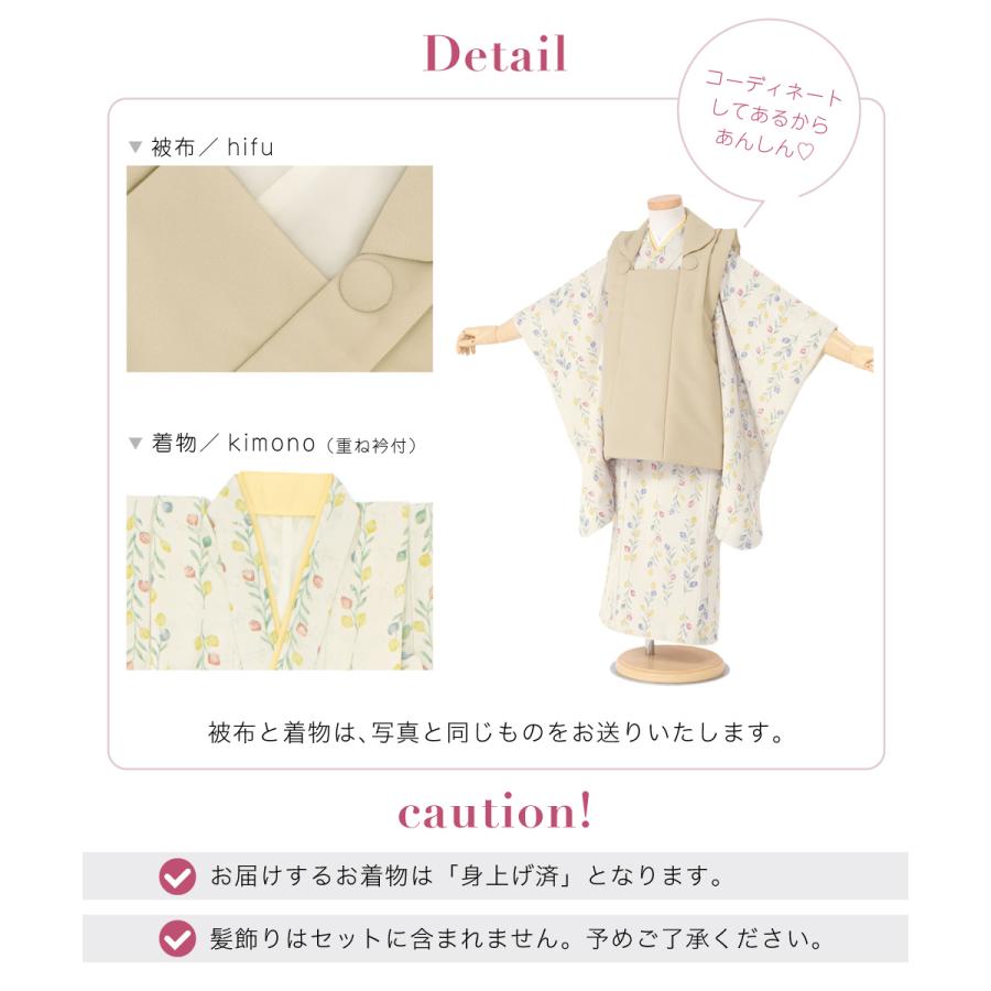 SOUBIEN（創美苑） レンタル 七五三 女の子 3歳 着物 被布 フルセット