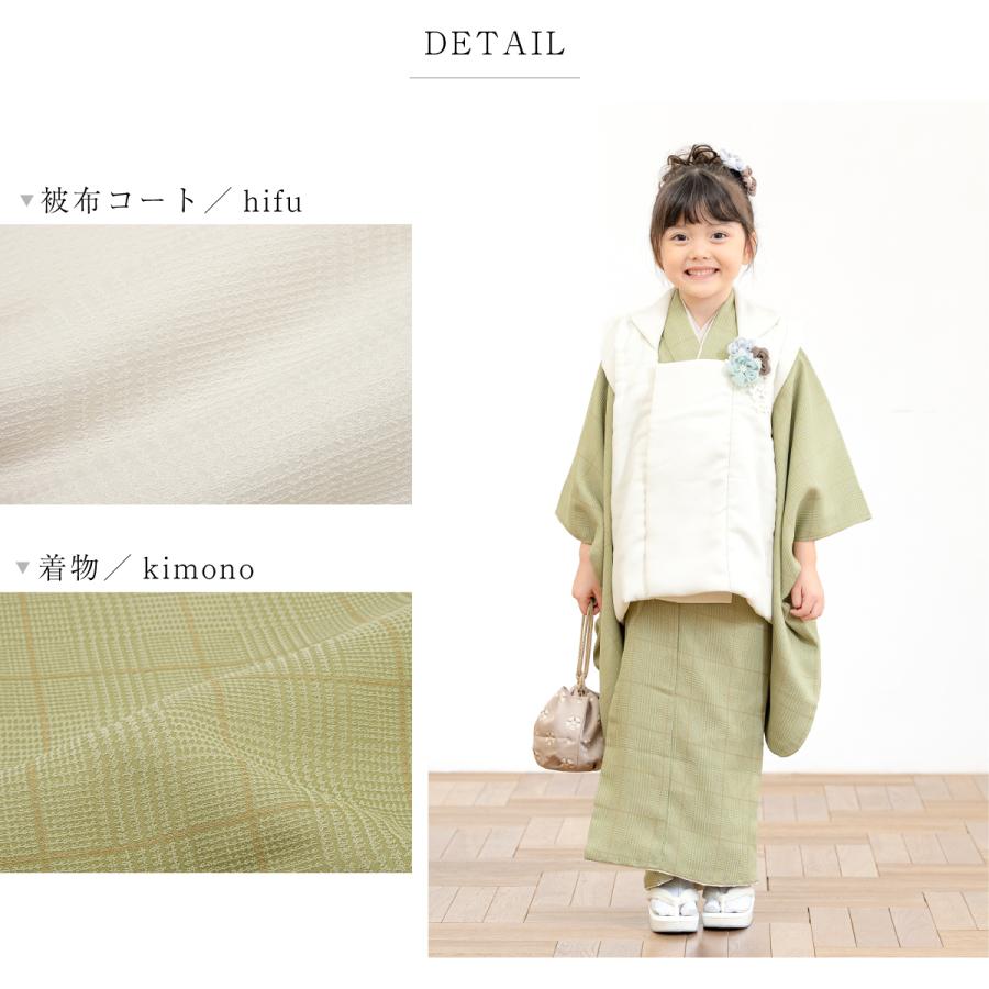 SOUBIEN（創美苑） レンタル 七五三 女の子 3歳 着物 被布 フルセット