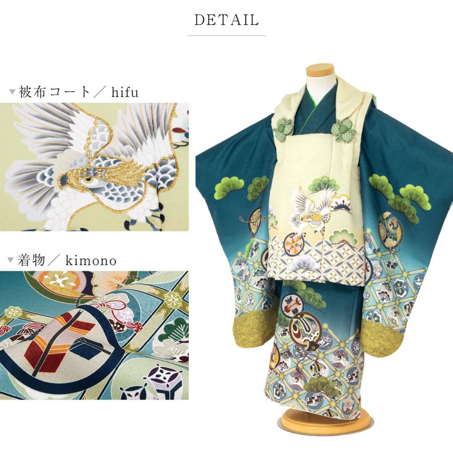 SOUBIEN（創美苑） レンタル 七五三 着物 3歳 男の子 フルセット 青緑