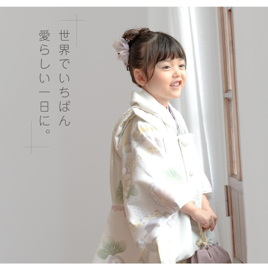 SOUBIEN（創美苑） レンタル 七五三 女の子 3歳 着物 被布 フルセット
