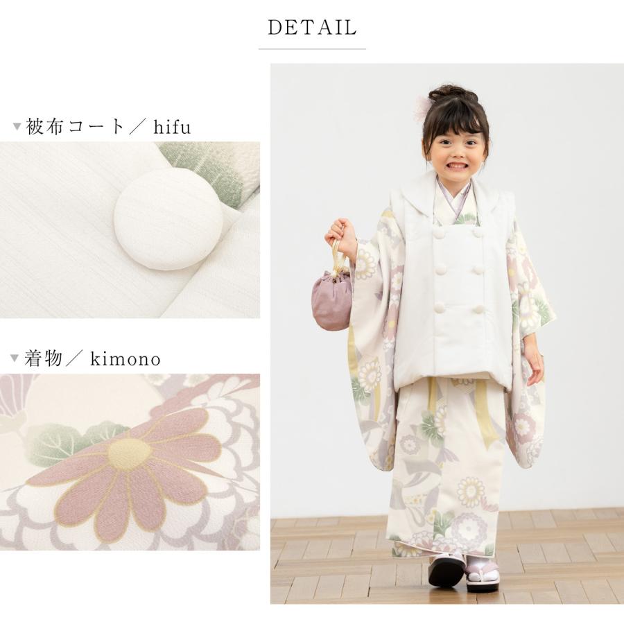 SOUBIEN（創美苑） レンタル 七五三 女の子 3歳 着物 被布 フルセット