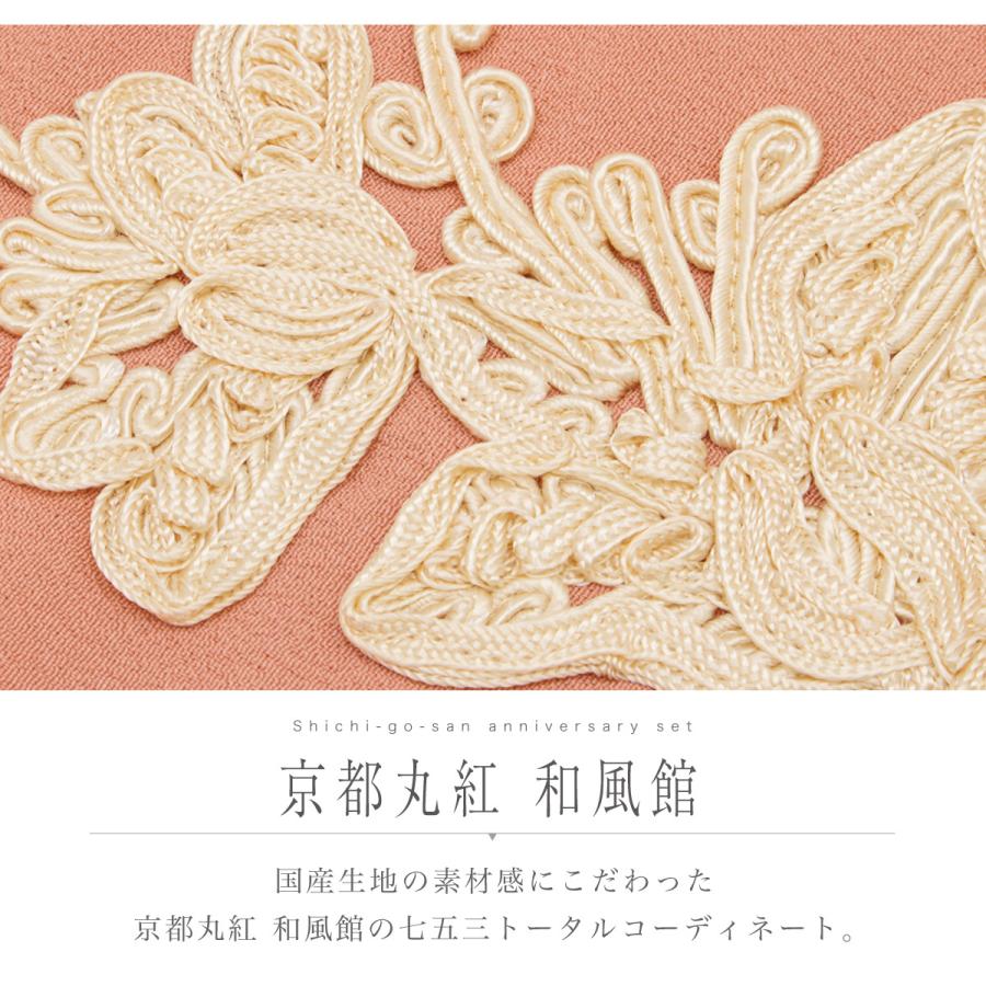 七五三 着物 3歳 レトロ レンタル 女の子 被布 フルセット ピンク 
